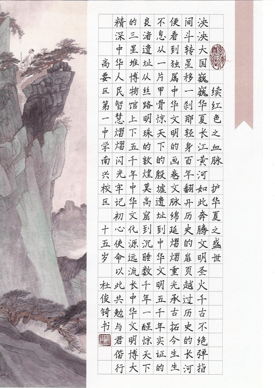 护苗助成长聚力高要行2024年我的书屋我的梦少年儿童阅读实践活动优秀