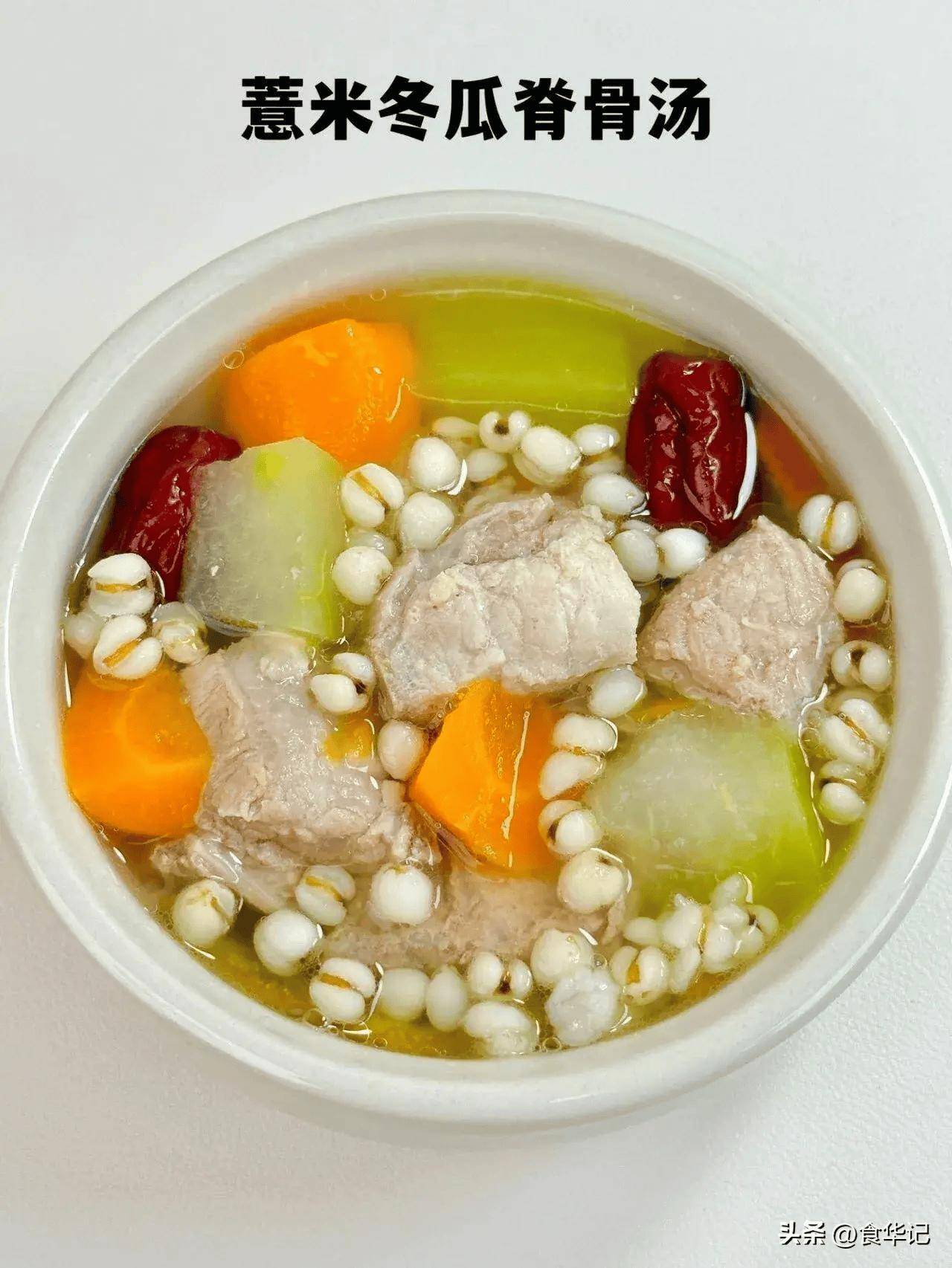 五,冬瓜菌菇汤六,莲子薏米冬瓜汤