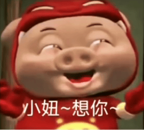 人生乱套,表情包用得溜吗?