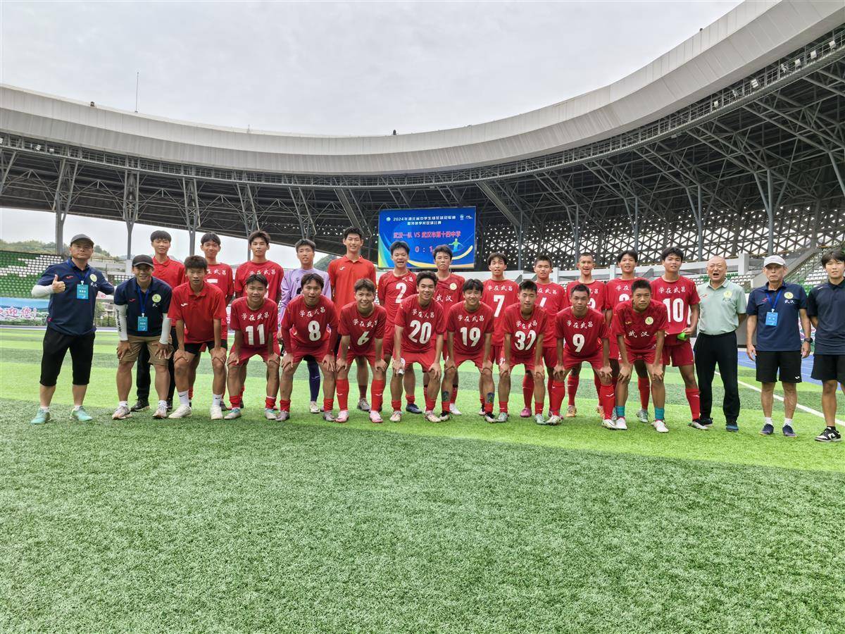省赛夺冠!武汉十四中足球队队长这样说