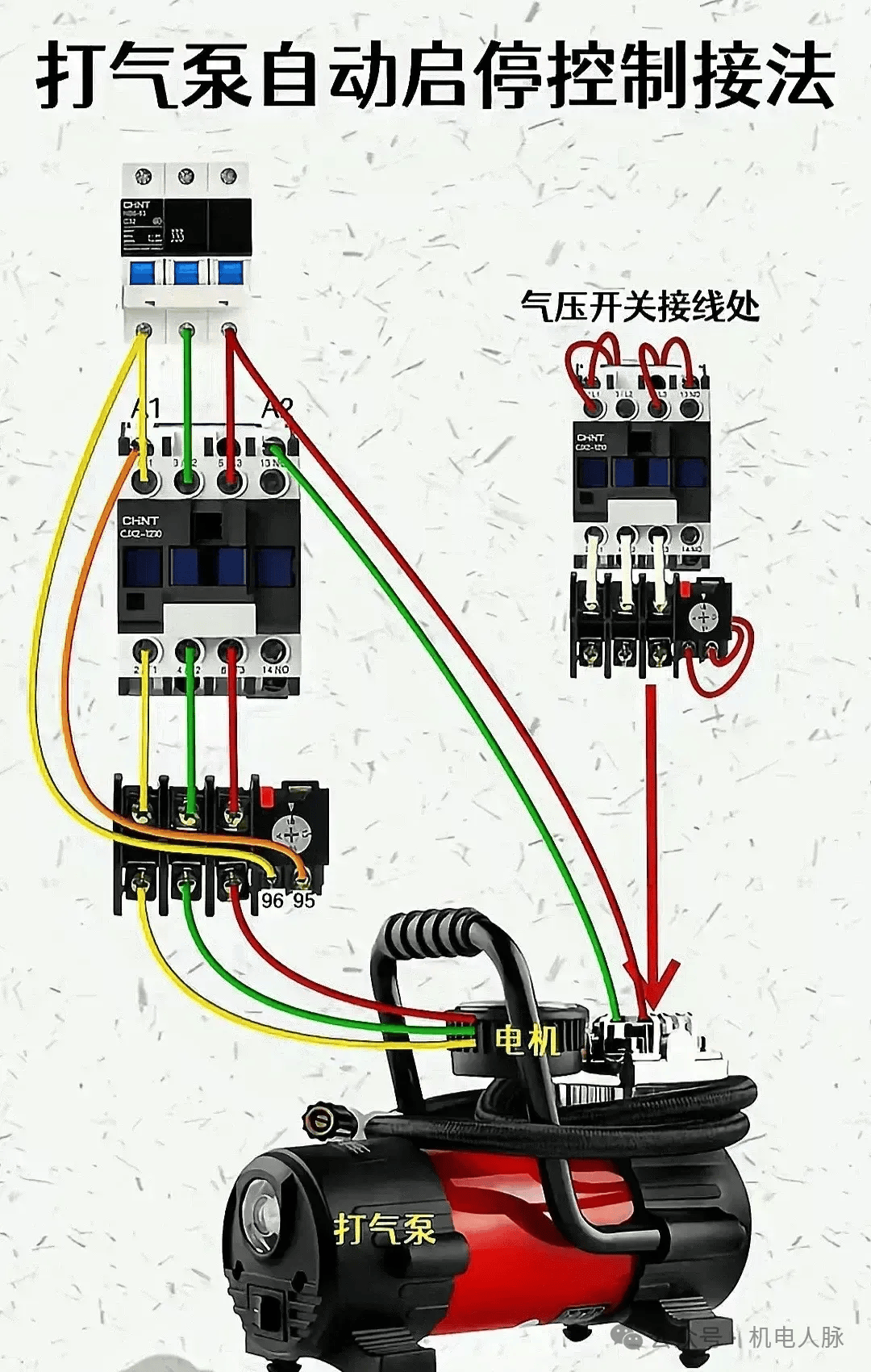 套丝机开关接线图图片