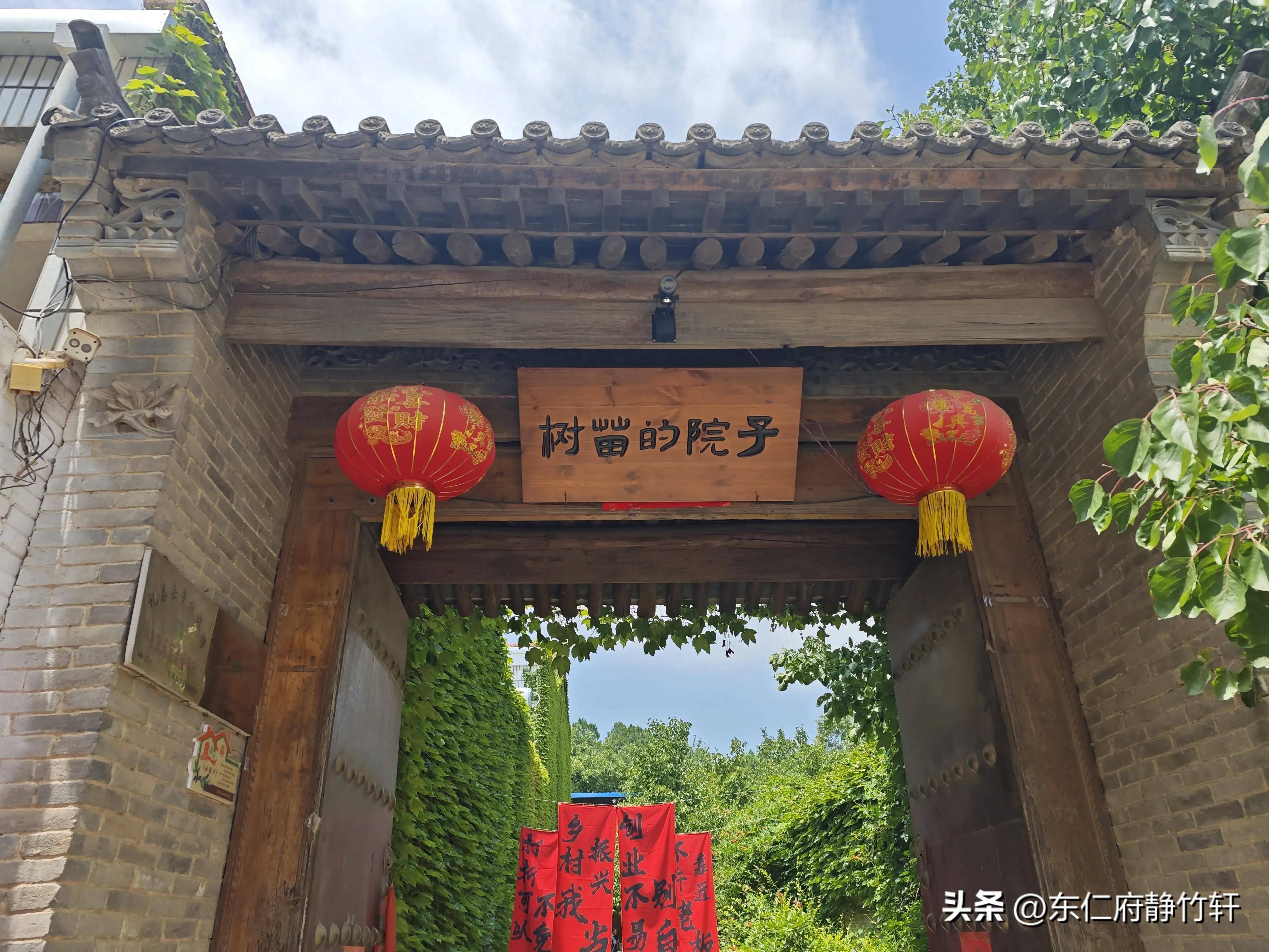 联题陕西省咸阳市礼泉县烟霞镇东坪村10农庄树苖的院子文/李景宁
