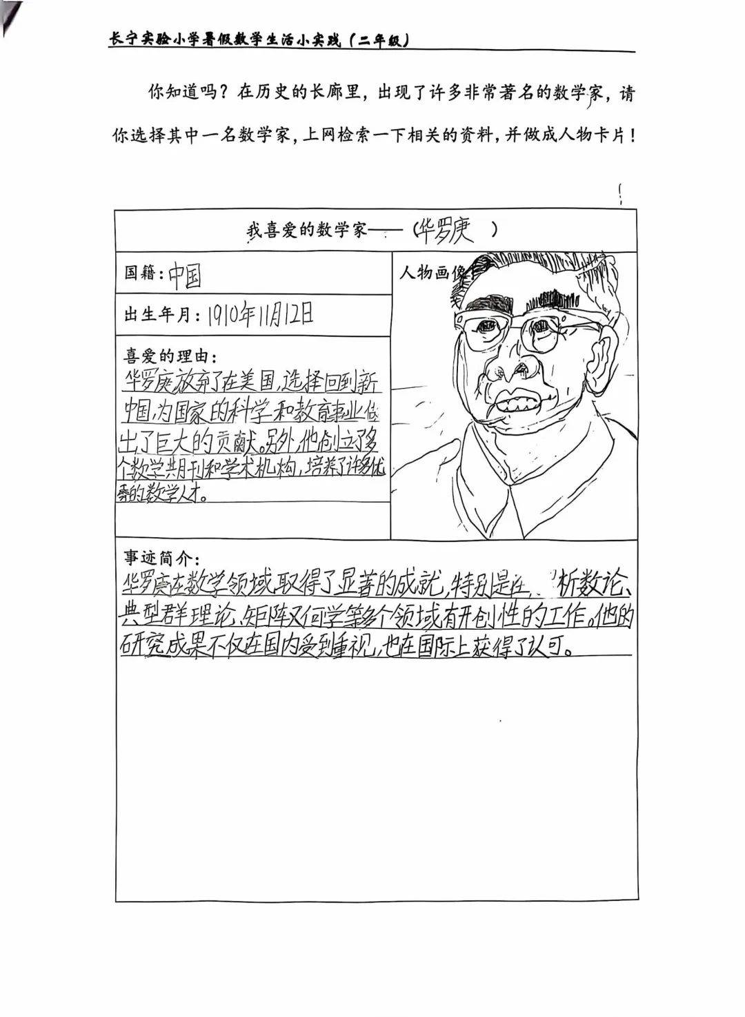 趣玩 巧思 乐创