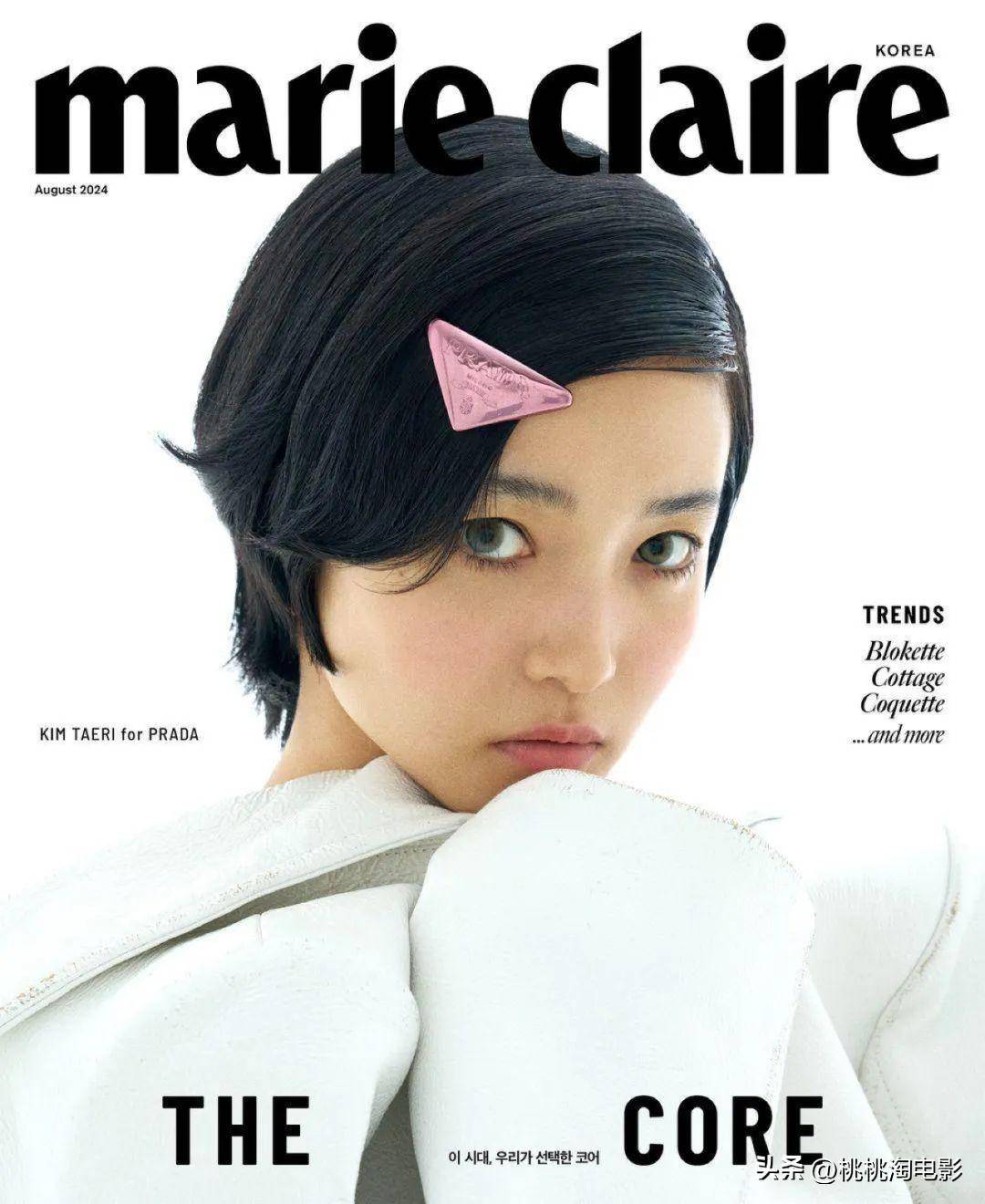 女星金泰梨《marie claire》封面大片,少女感复古短发俏皮可爱