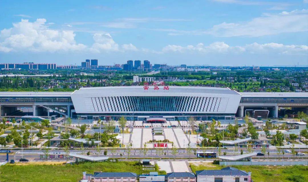 常熟站"新面孔"亮相!