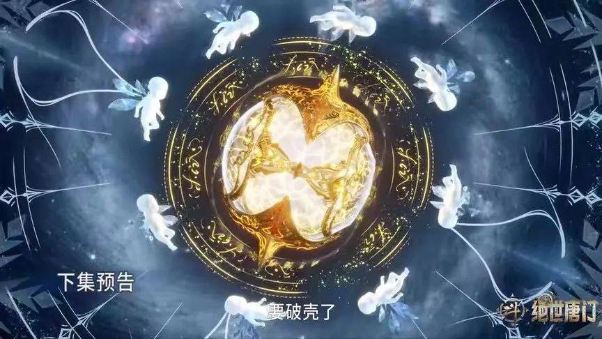 绝世唐门:魂灵诞生,雪女宝宝建模太可爱,17岁的霍雨浩当爸了,王冬儿:我当妈了?_小雪_动画_海神
