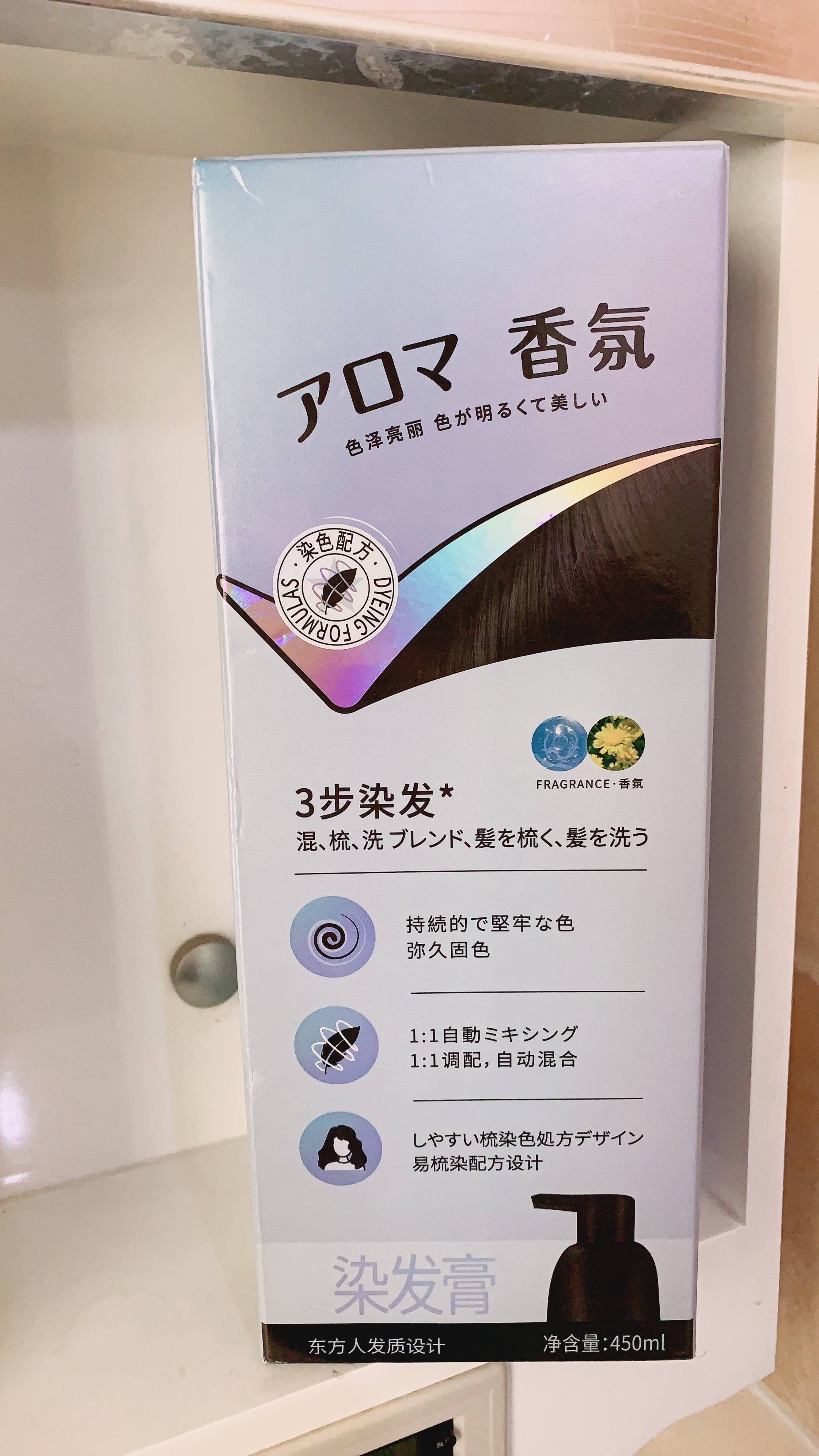 7,利威丝染发剂该产品以卓越品质为核心,每一细节尽显匠心独运,带来前