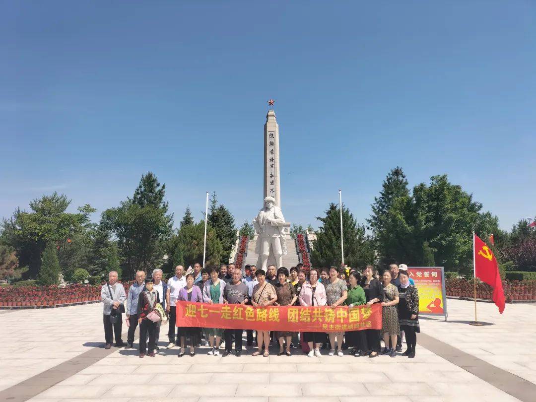 初心使命—民主街道积极开展庆祝建党103周年"七个一"系列主题活动