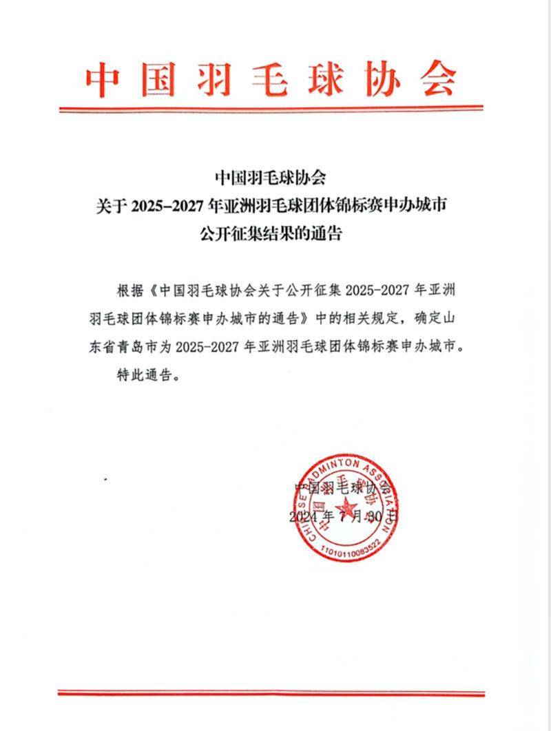 🌸【2024澳门今晚开什么】🌸_锚定现代化 改革再深化｜普陀区商务委：深入推进一刻钟便民生活圈建设，全面提升普陀城市生活品质