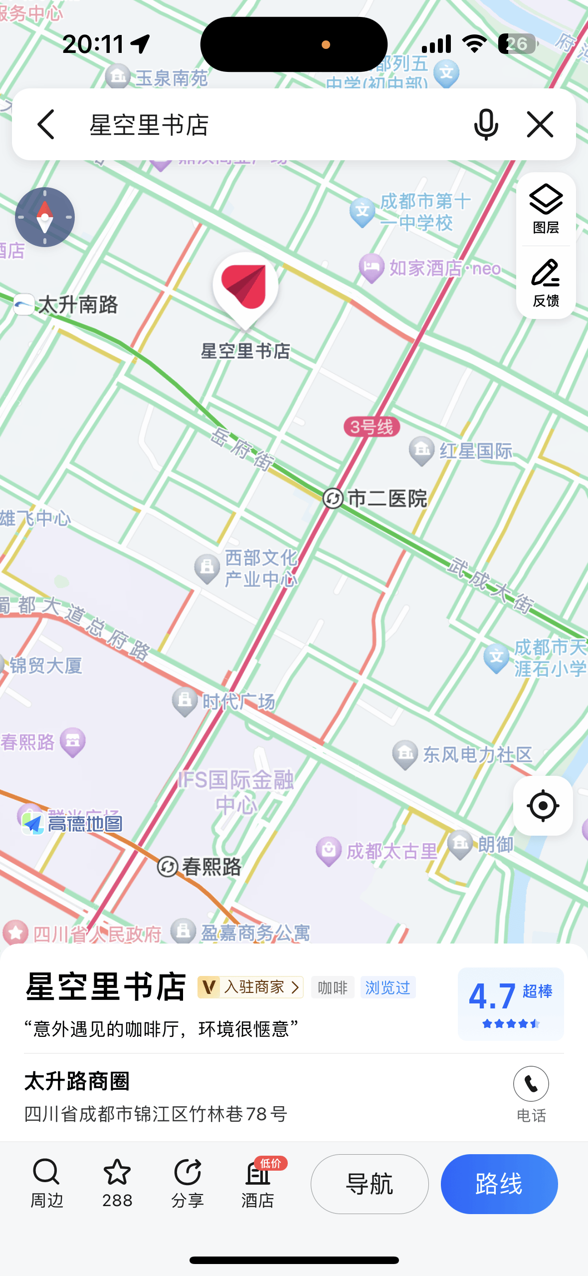 小店区街道详细地图图片