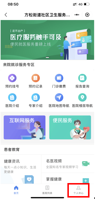 朝阳医院呼吸科排名第一-挂号挂号微信_我来告诉你的简单介绍