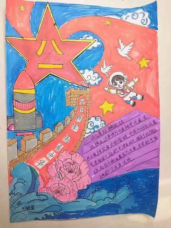 幼儿园解放军绘画教案图片