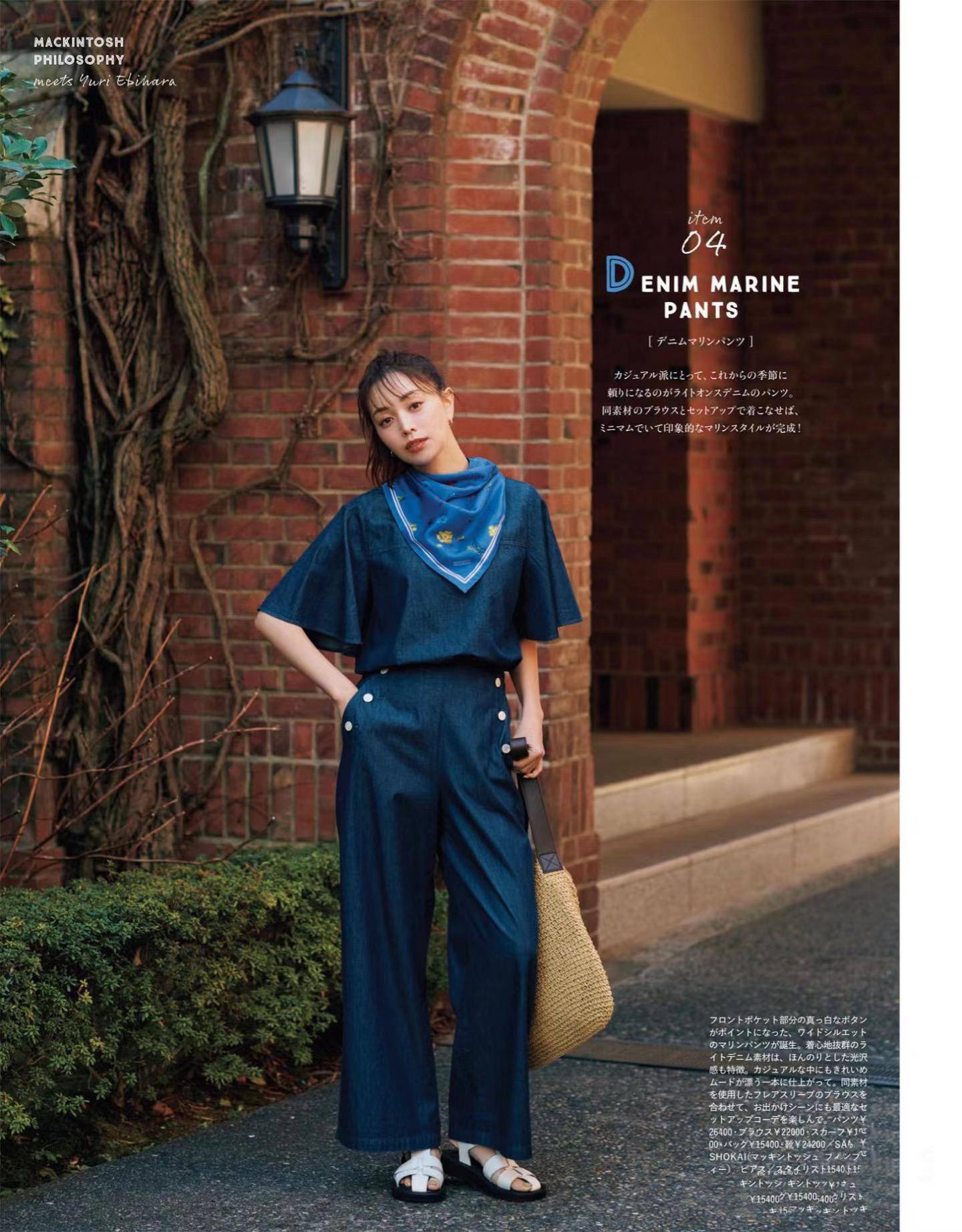 学会用"丝巾",让普通穿搭更加亮眼有趣!