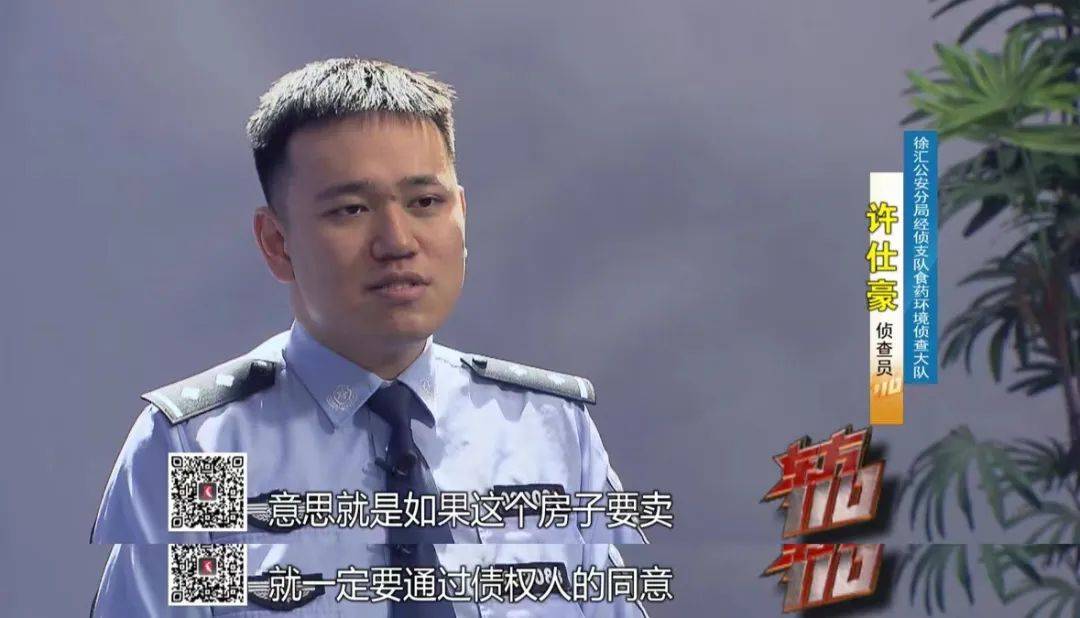 芒果TV：新澳门内部资料精准大全-新政后，二手房变天了