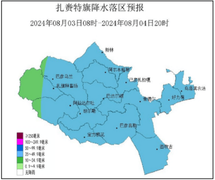 请注意!扎赉特旗发布明显降水通知