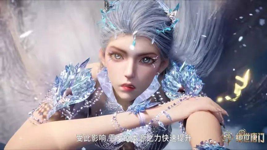绝世唐门:伊莱克斯牺牲自己救下雪女,魂灵即将诞生,霍雨浩痛失恩师,唐三小舞却成彩蛋_动画_昊天_王冬来