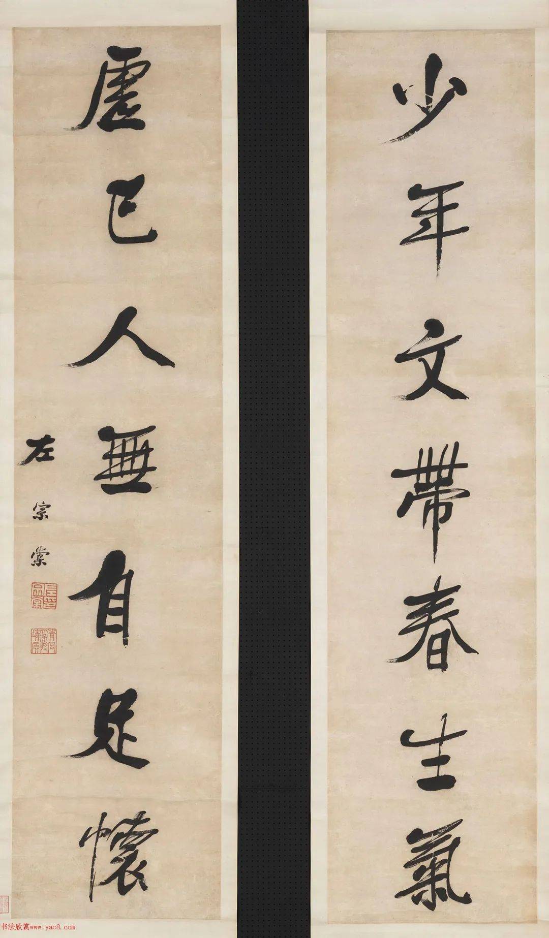 左宗棠书法对联10幅（馆藏大图）_搜狐网