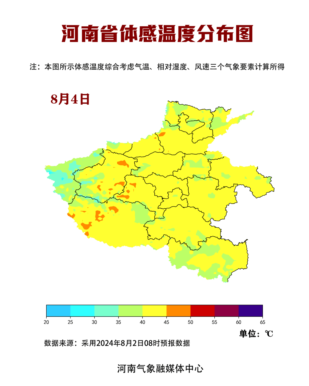 【头条】持续3天以上!驻马店人下午没事少出门