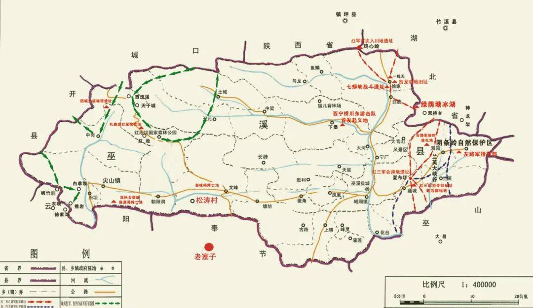 挺进巫溪,成为最早进入重庆乃至四川的主力红军