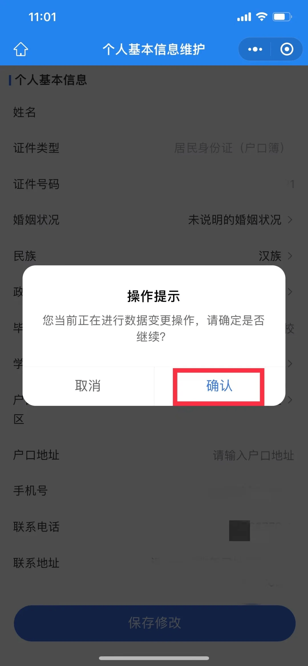 锡林郭勒盟最新的医保取现24小时微信怎么弄方法分享(锡林郭勒盟医保取现app教程)