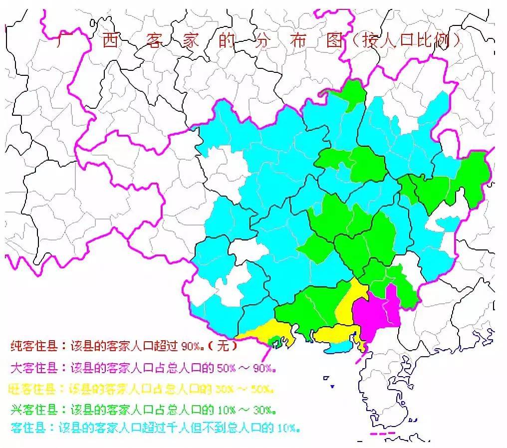 广西的客家人从何而来