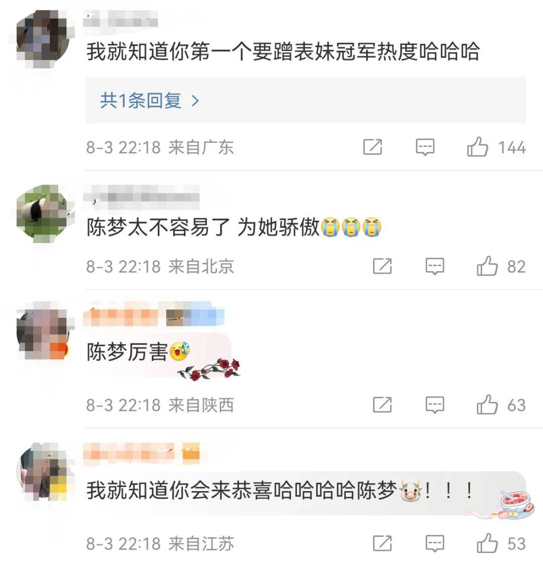 
                    黄晓明连发100个红包祝表妹夺金                
                 
    