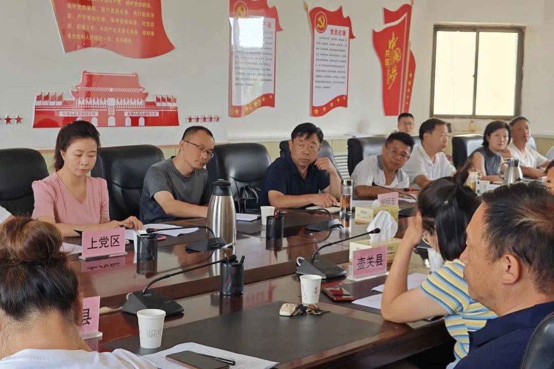 长治市民政局召开“乡村著名行动”工作推进会_地名_各县区_会议