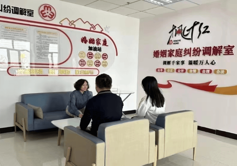 长安实践 | 守好"三条防线" 打造独特"枫"景_纠纷_调解_法治