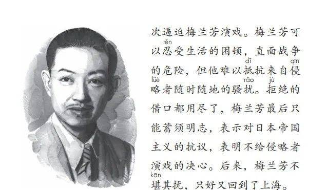 不再困于书本的方寸之间见自己三湾碧水,来凤浮香泰州悠悠文脉承宋唐