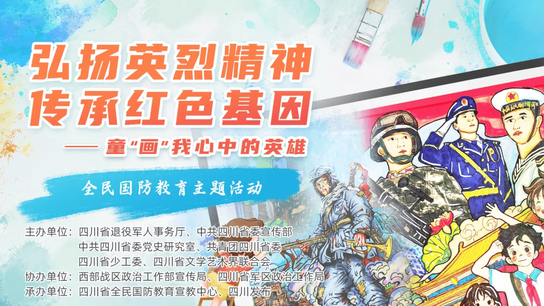 微信：2o23澳门管家婆资料正版大全-中新教育丨山东设超1100家博士后科研平台 着力打造人才聚集地