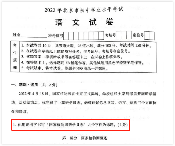 风行网：管家婆一码一肖资料-中公教育大跌4.07%！南方基金旗下1只基金持有