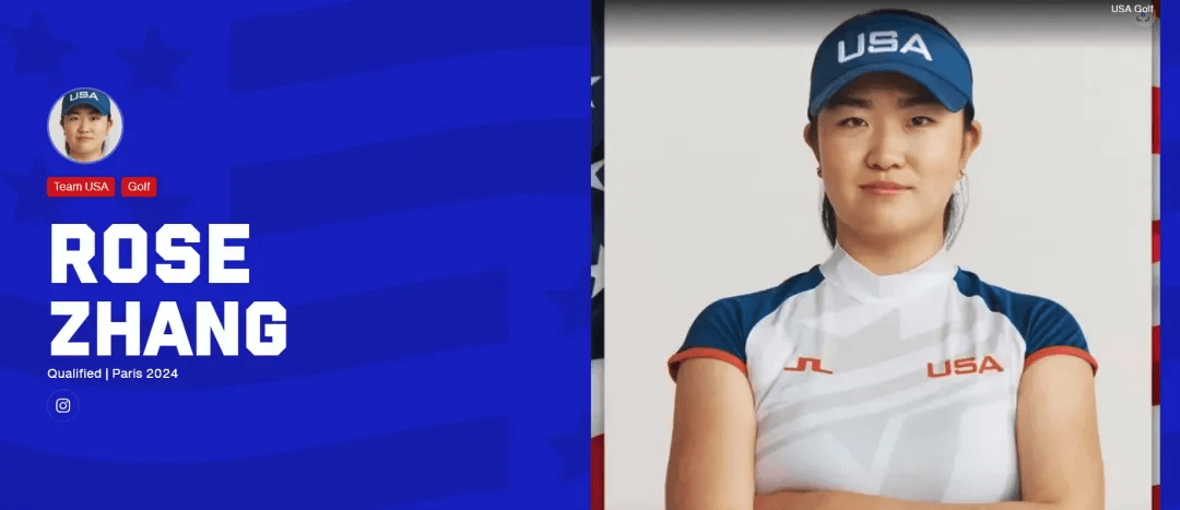 女子高尔夫球:张斯洋 (rose zhang)justine在2017年入选美国国家队