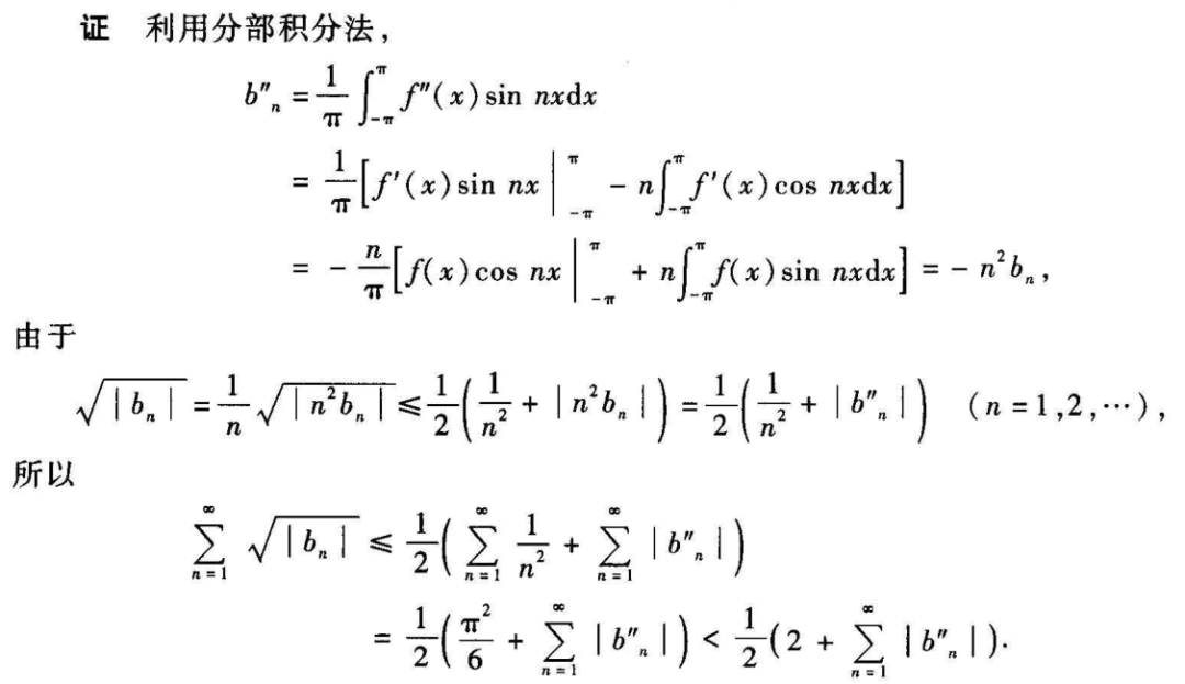 罗卡定律图片