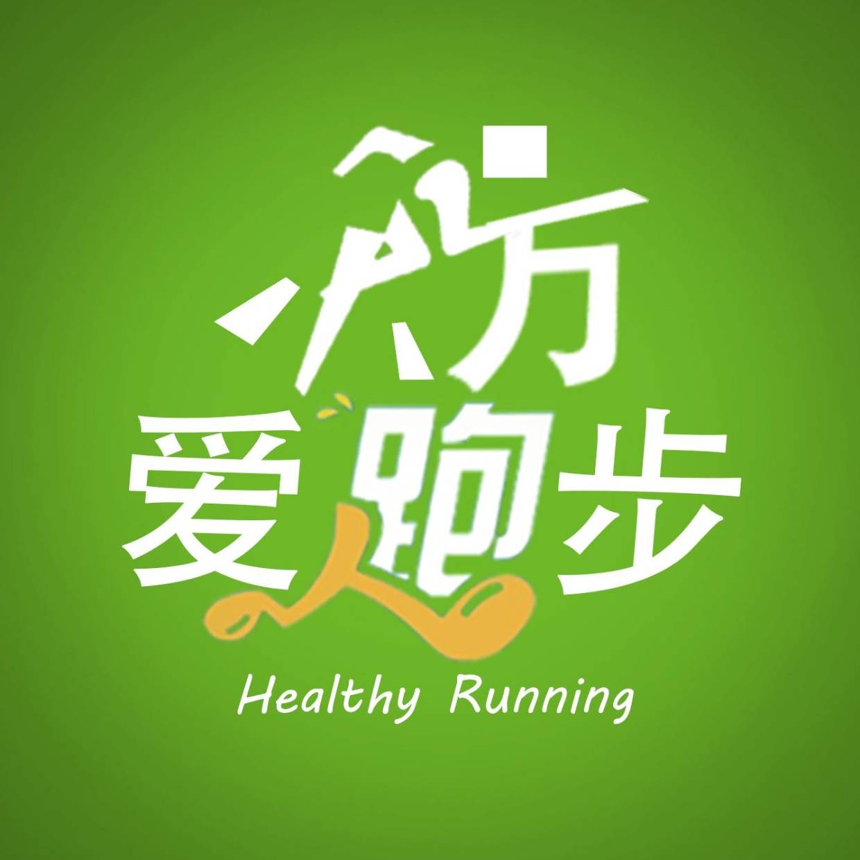 70岁的张丰毅,给所有人上了一课:年纪越大,肌肉越值钱_训练_状态_健身