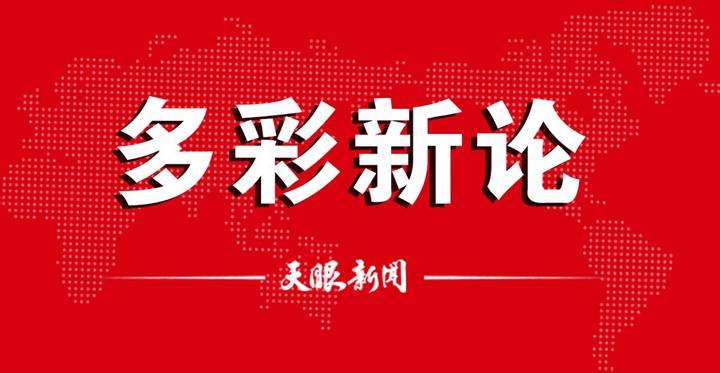 新闻：2024澳门资料大全免费-教育改革风起，科学教育成教培行业新热点