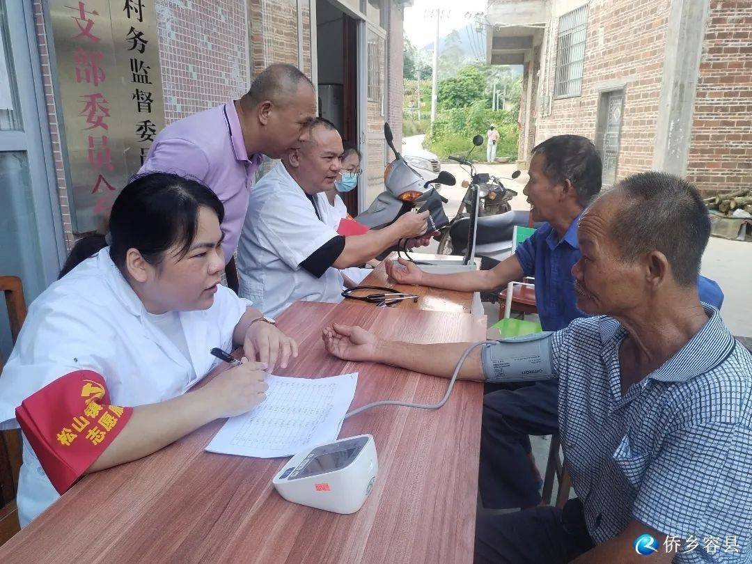 容县松山镇:关爱老人送温暖 走访服务暖民心
