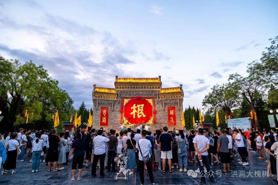 洪洞大槐树景区打造夜间游览互动新体验