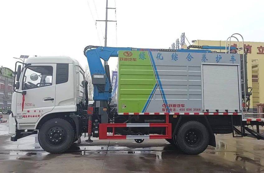 助力城市绿色发展 | 跃迪集团绿化综合养护车发车