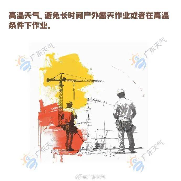 高温烤验如何应对?