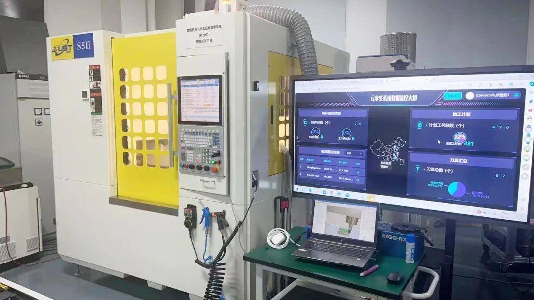 开发的这套数控机床数字孪生解决方案可以对机床及加工过程进行仿真