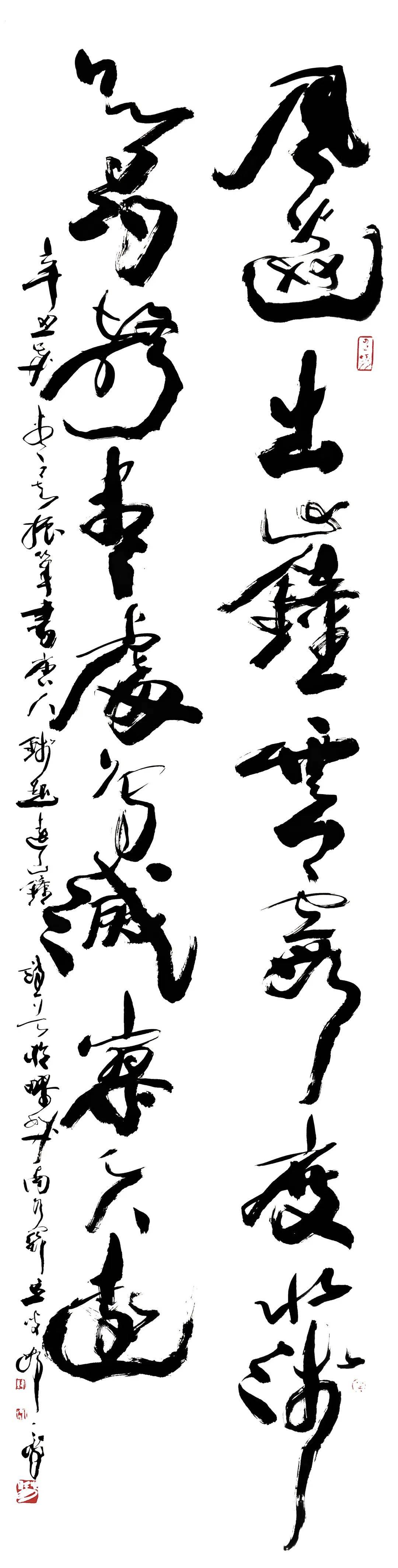 《从北京到巴黎中国艺术大展行》纪录片央视上线_国画_篆刻_书法