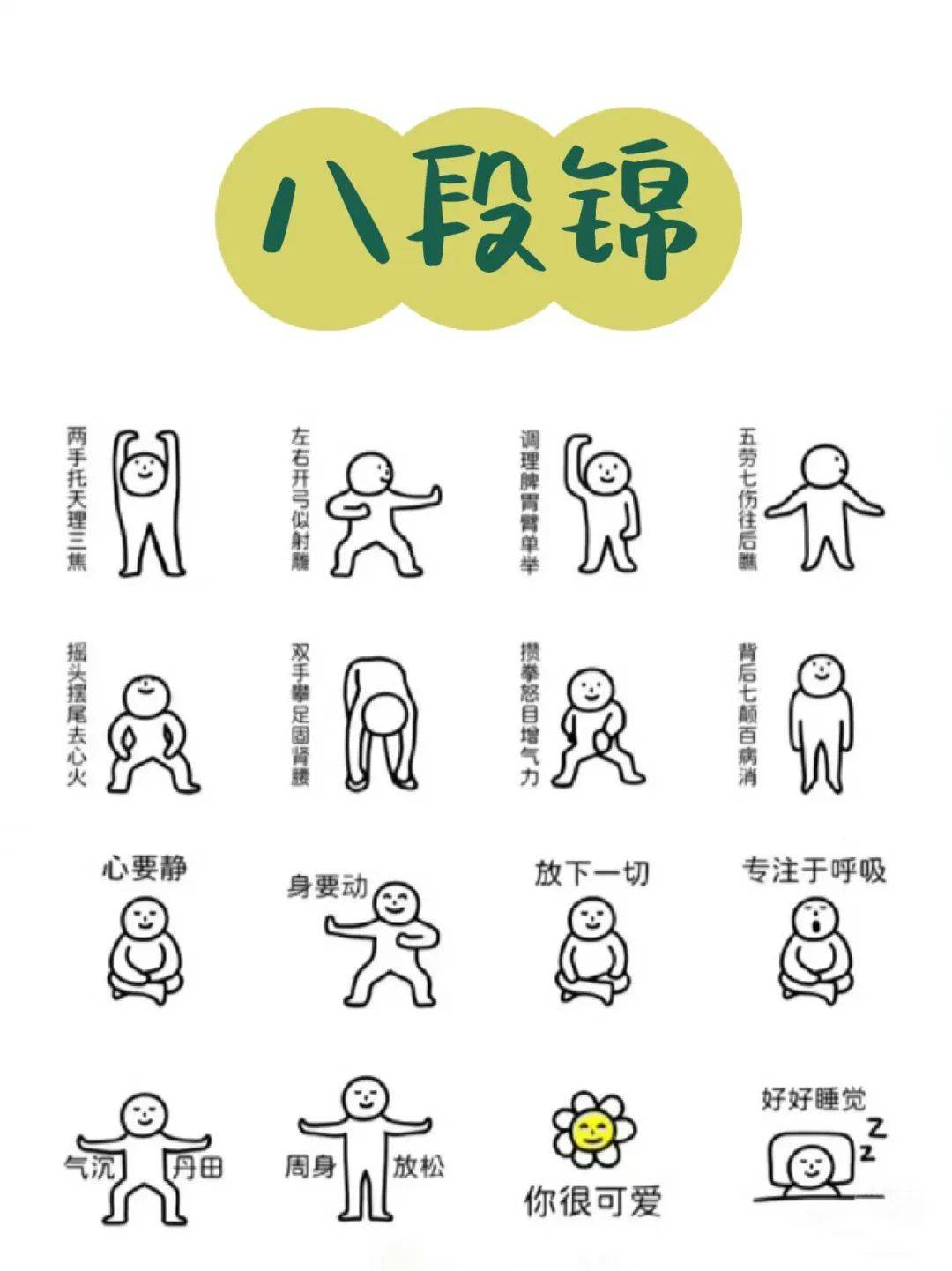 住院不无聊,医院走廊患者练起八段锦