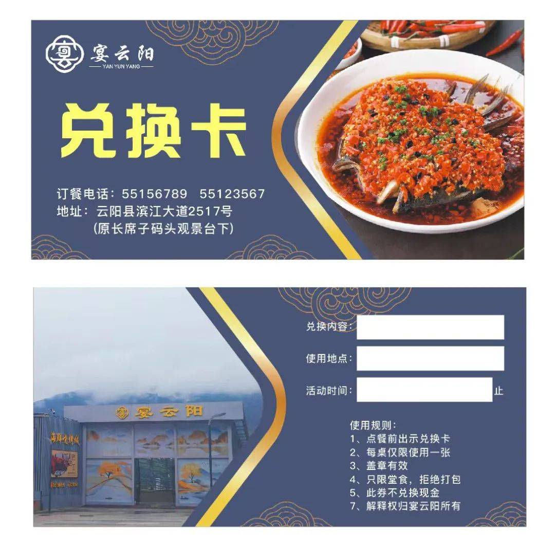 参与活动就能中美食大奖!