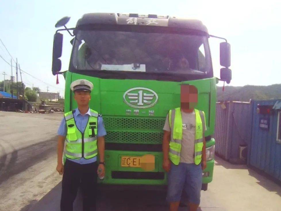 典型案例二近期,按照支队统一部署,抚顺交警清原县大队发现一辆号牌为