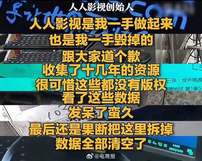 人人影视磁力=人人影视下载分享bybenny