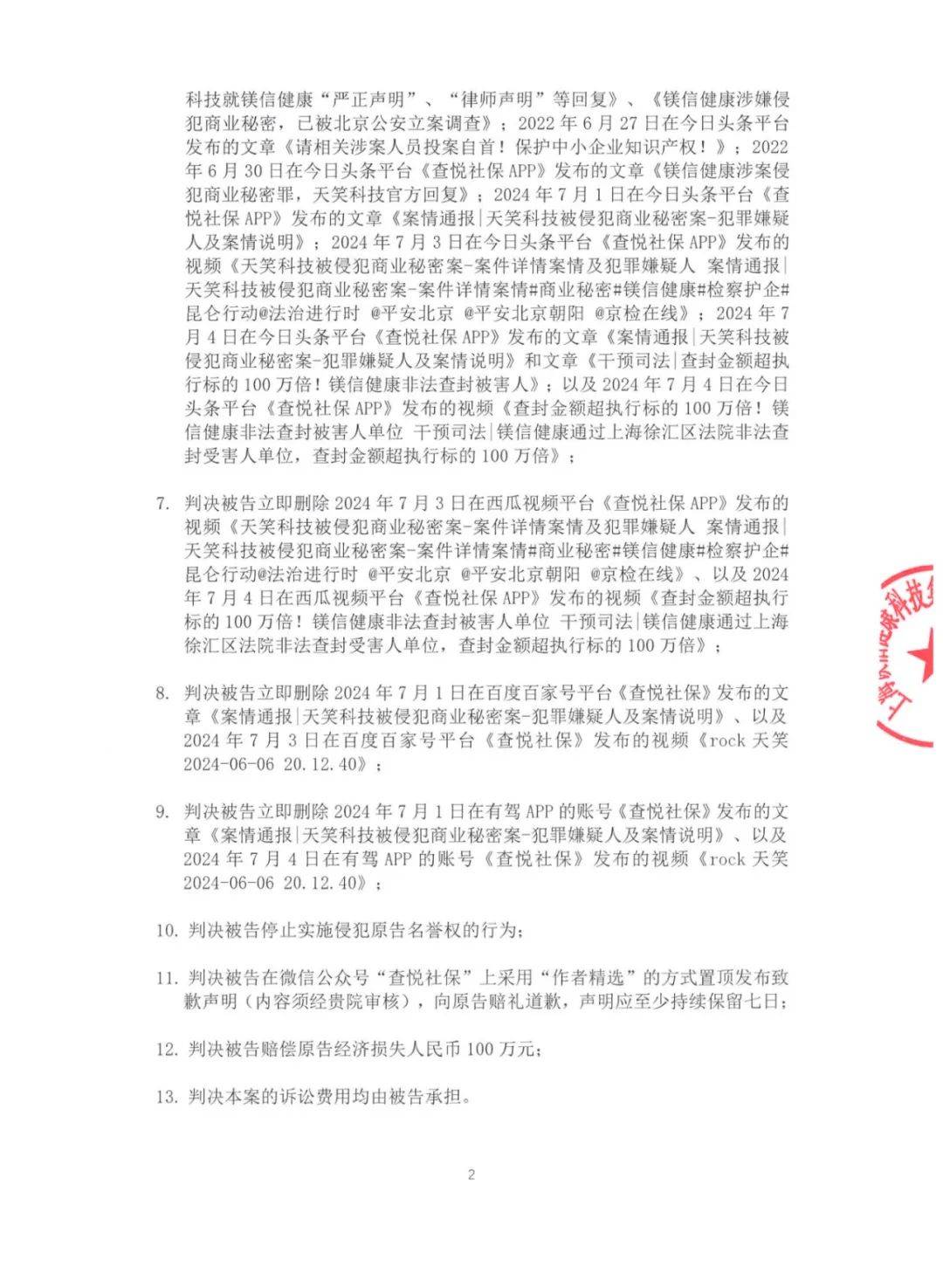 🌸经济参考网 【494949cc澳门精准一肖】|中青年也应关注血压健康，华为 WATCH D让血压监测更高效！  第2张