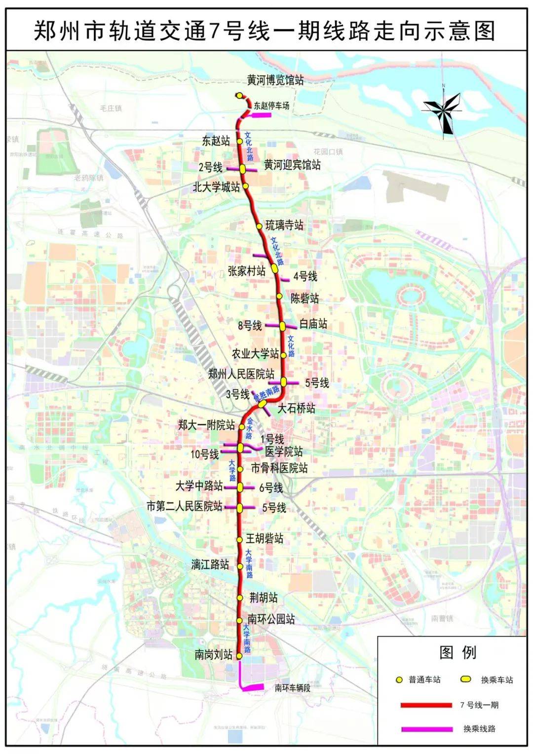 郑州地铁7号线年底前建成通车