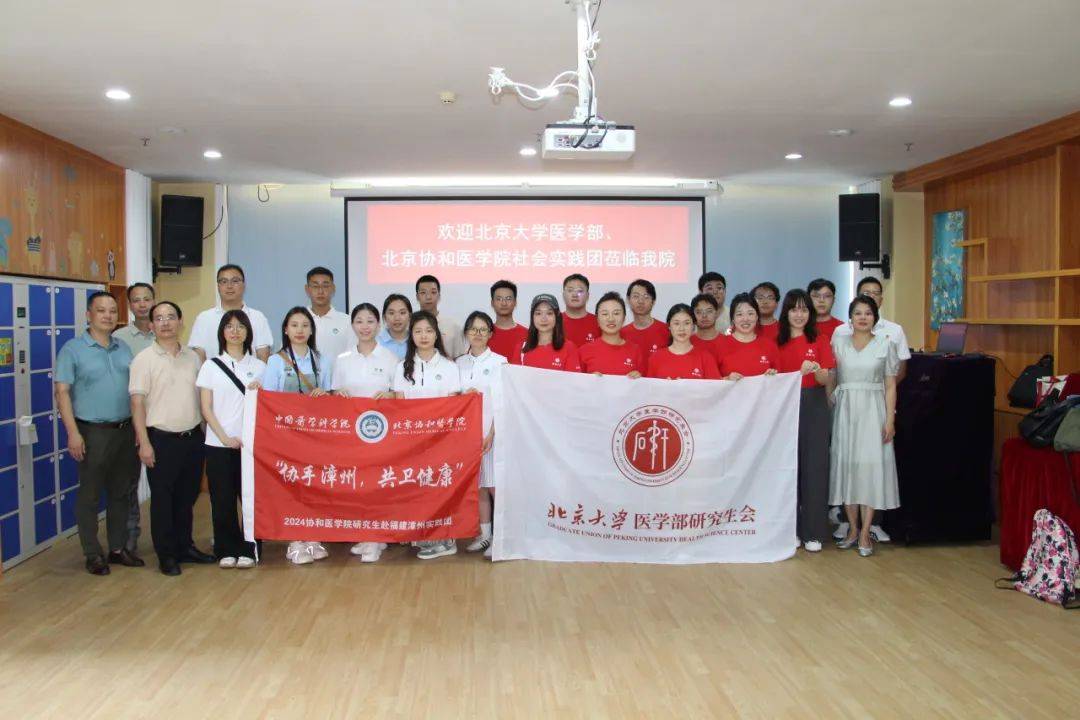 包含北大醫院、販子聯系方式_辦法多,價格不貴科研動態的詞條