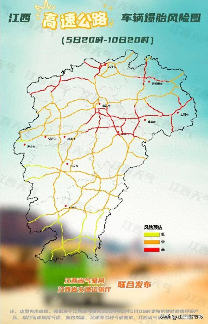 高温持续!我省发布高速公路车辆爆胎风险地图