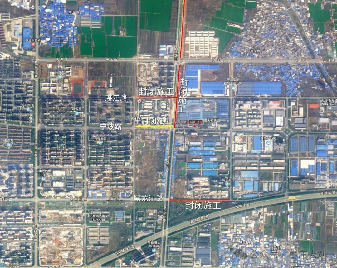 南石大集修路黑龙江路封路,枣庄新城最新路况!